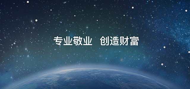 公司展示图片
